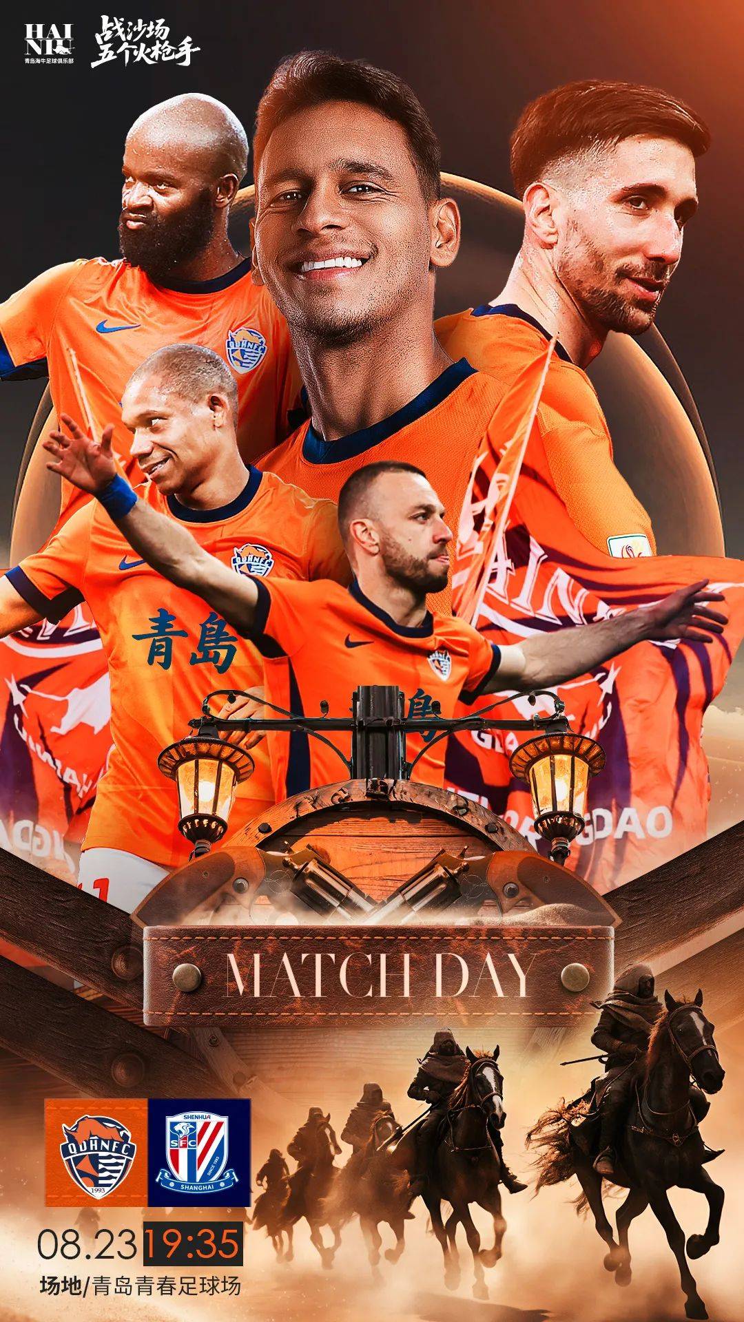 九游官网入口-清晨欧联焦点战；上海申花造点机会；管理层满意；控场能力受关注的简单介绍